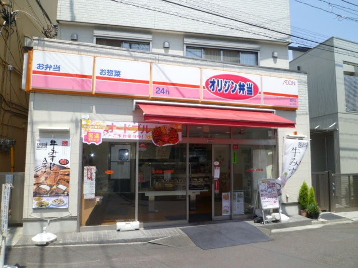 サンワビルの周辺