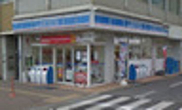 Green Trail Park Nishigawaの周辺