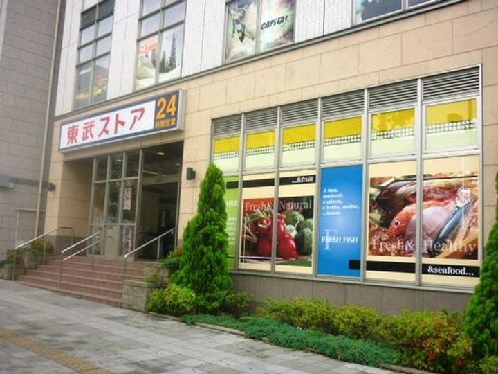 サンパーク我孫子駅前の周辺