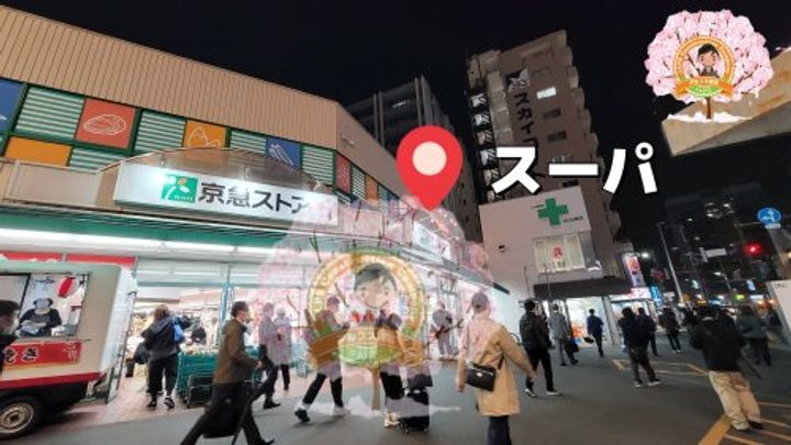 神奈川県横浜市中区宮川町3(マンション)の賃貸物件の周辺