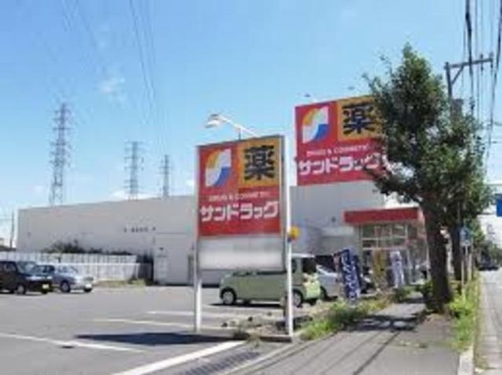ベイルーム橋本Grandeの周辺