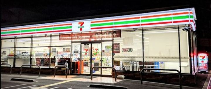 フジビルの周辺