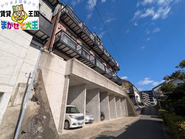 スペースコンフォートの外観