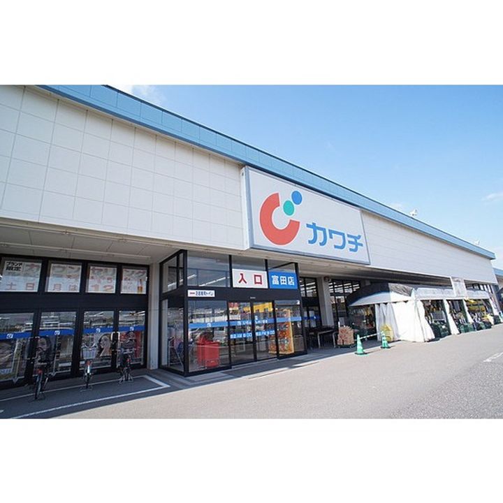 ファミール鎌田の周辺