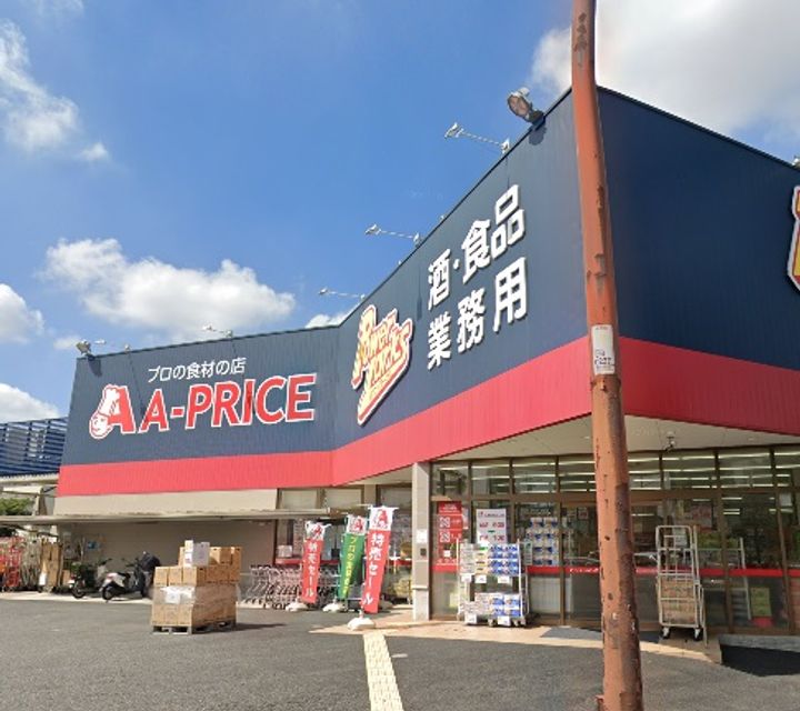 東京都練馬区谷原5(アパート)の賃貸物件の周辺