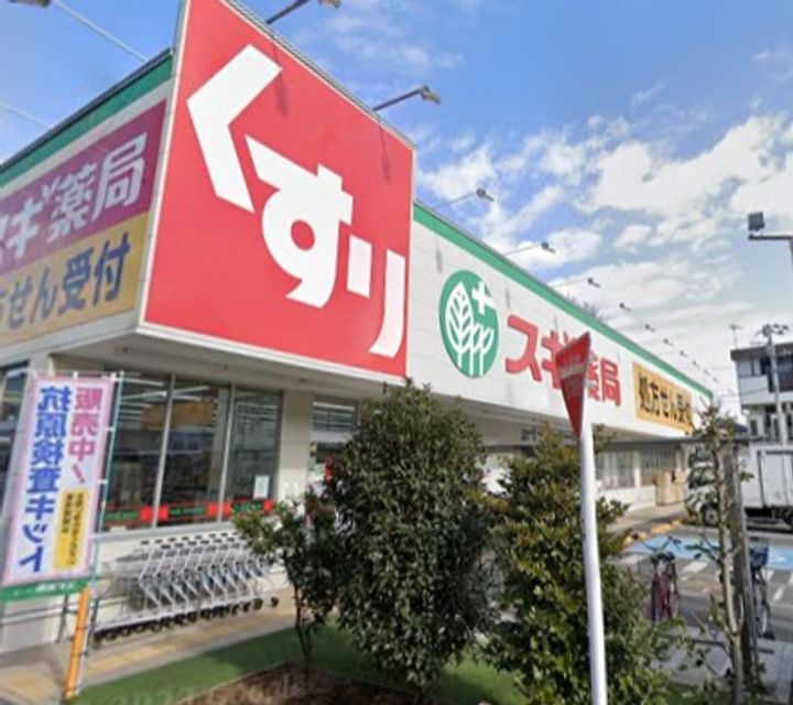 東京都練馬区谷原5(アパート)の賃貸物件の周辺