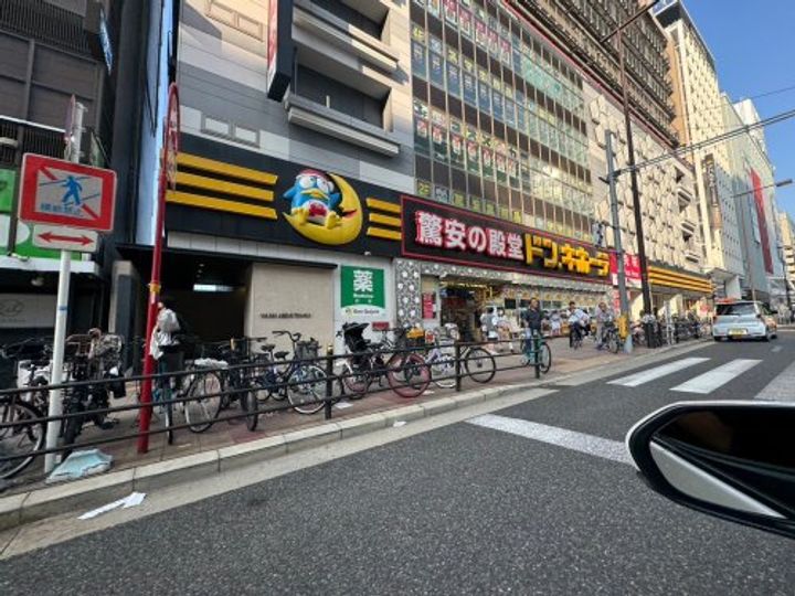 大阪府大阪市阿倍野区旭町1(マンション)の賃貸物件の周辺