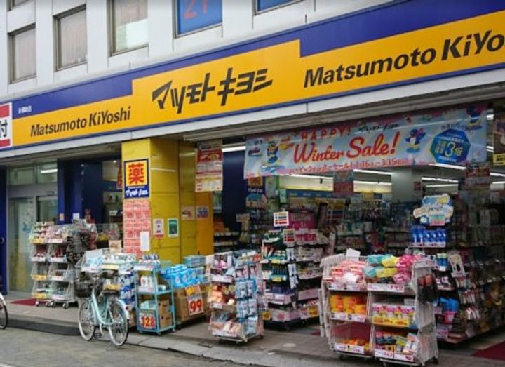 ハイム工藤の周辺