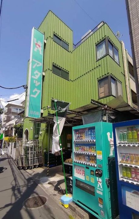 和田ハイツの周辺