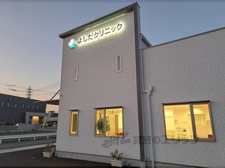 第二コーポ松川の周辺