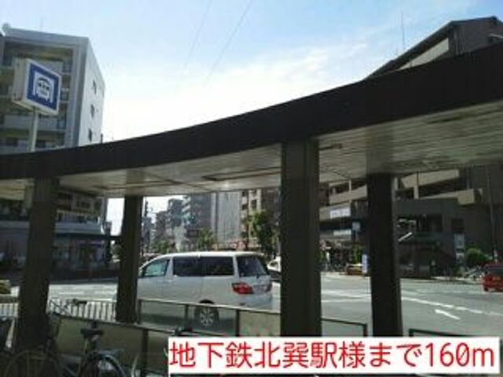 アインスブルグ巽東の周辺
