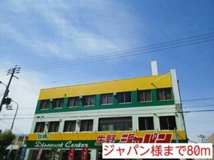 アインスブルグ巽東の周辺
