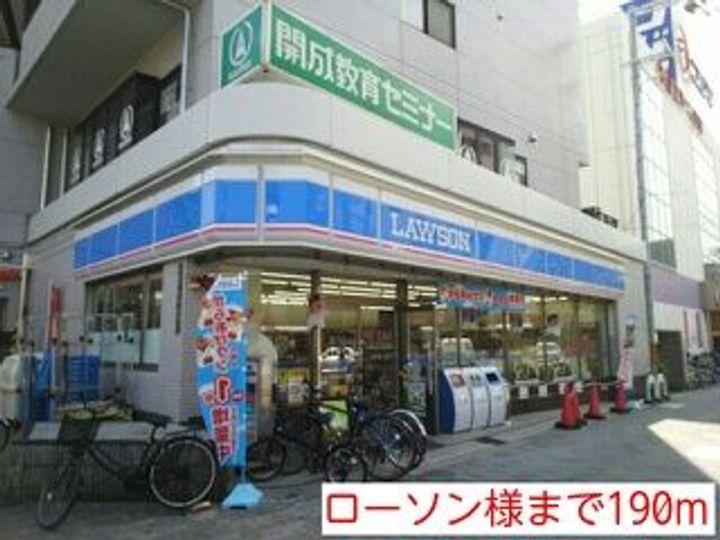 アインスブルグ巽東の周辺