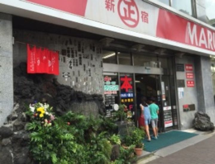 アクサスウィル四谷三丁目Sta.の周辺