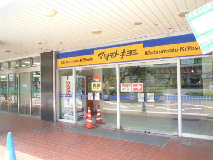 サニークレストみずほ台の周辺