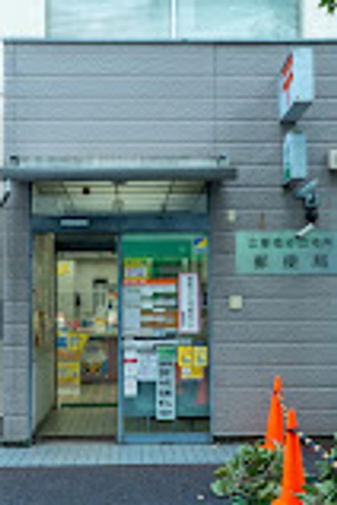 ディームス東陽町の周辺