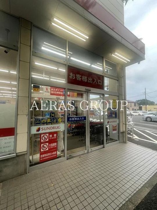 ベルハイム南ヶ丘の周辺