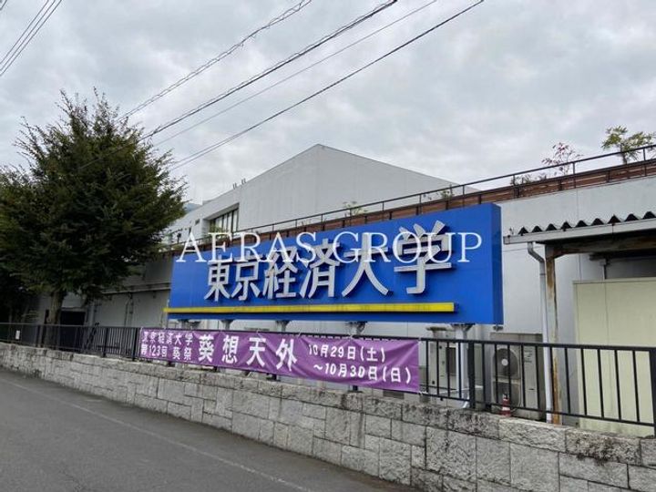 ベルハイム南ヶ丘の周辺