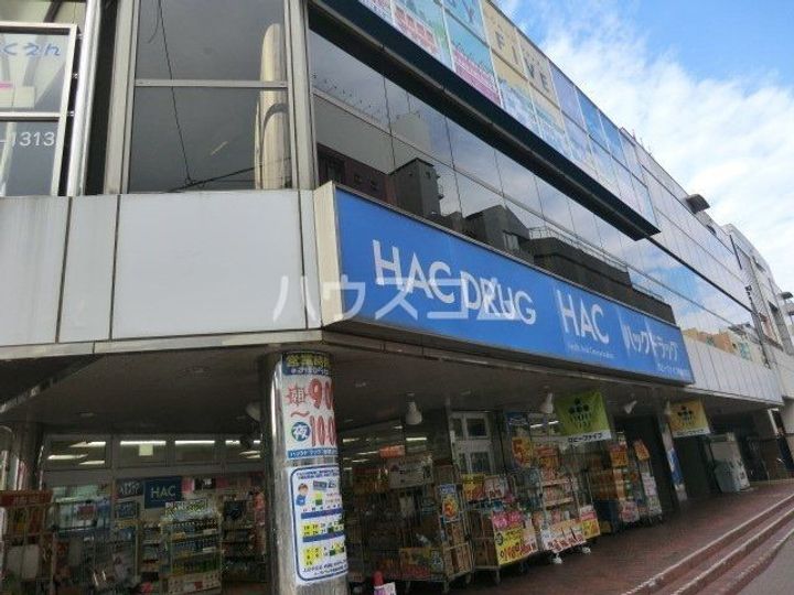 キャメロット相模大野の周辺