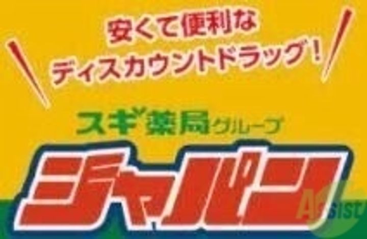兵庫県尼崎市浜3(一戸建)の賃貸物件の周辺