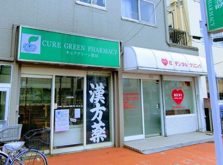 ラ・メゾン永福の周辺