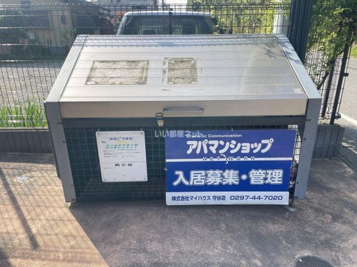 茨城県守谷市ひがし野1(マンション)の賃貸物件の内装