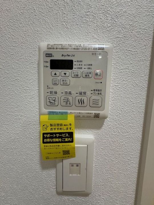 埼玉県志木市下宗岡1(アパート)の賃貸物件の内装