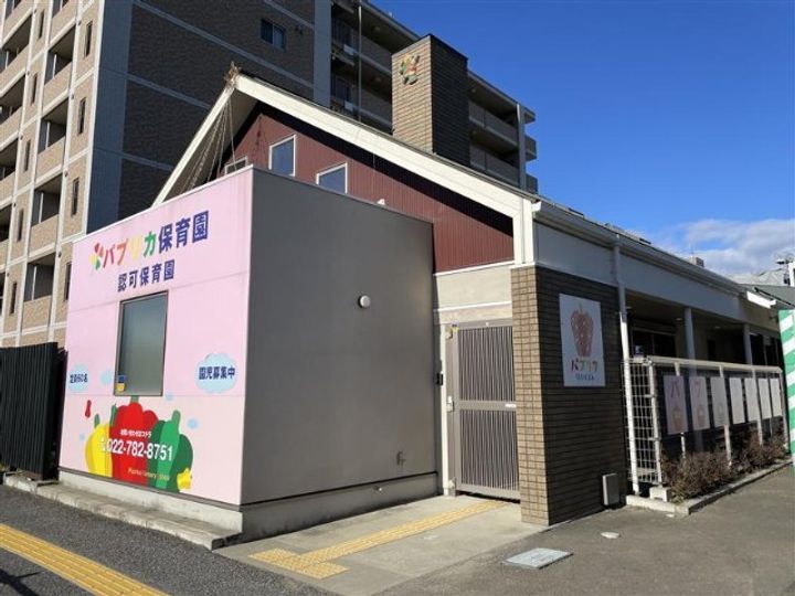 シャインコート苦竹の周辺