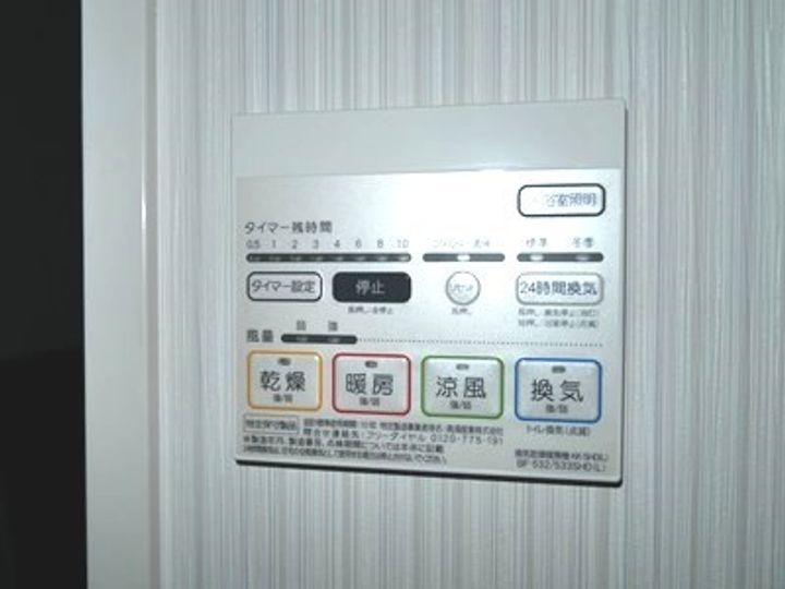 ネクステージ三萩野のその他画像