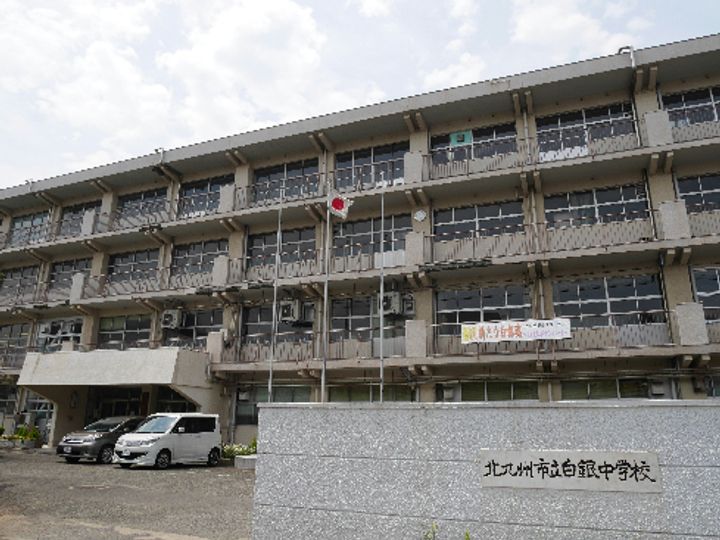 ネクステージ三萩野の周辺