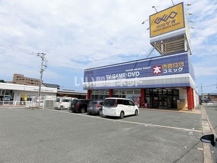 茨城県日立市本宮町1(マンション)の賃貸物件の周辺