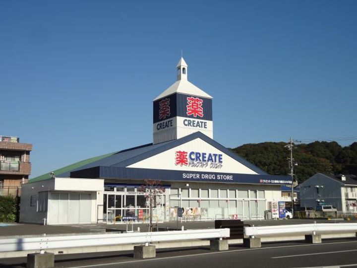 サンシティ山田の周辺