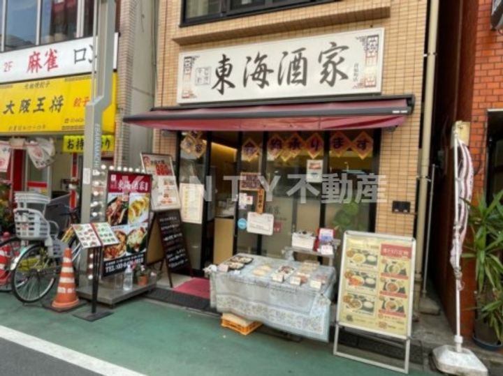 カスタリア旗の台の周辺