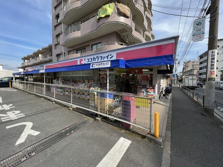 ミドリハイツ2の周辺