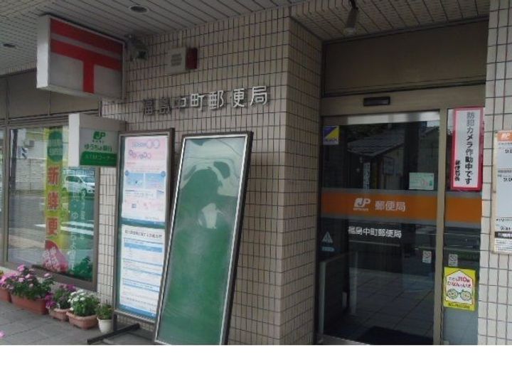 福島県福島市五月町(マンション)の賃貸物件の周辺