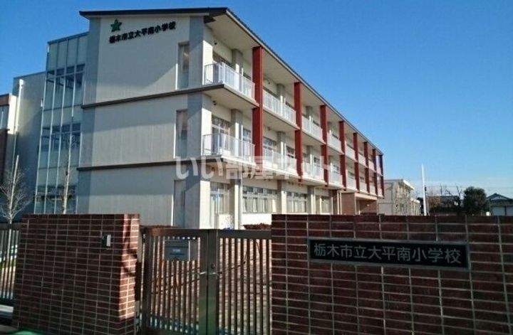 栃木県栃木市大平町西水代(アパート)の賃貸物件の周辺