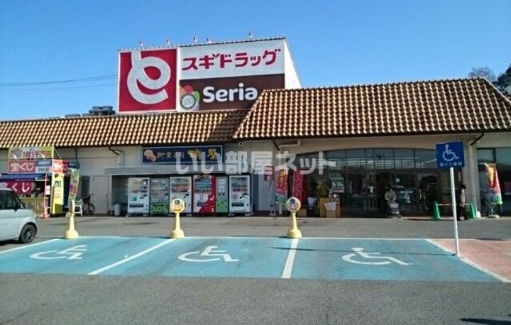 栃木県栃木市大平町西水代(アパート)の賃貸物件の周辺