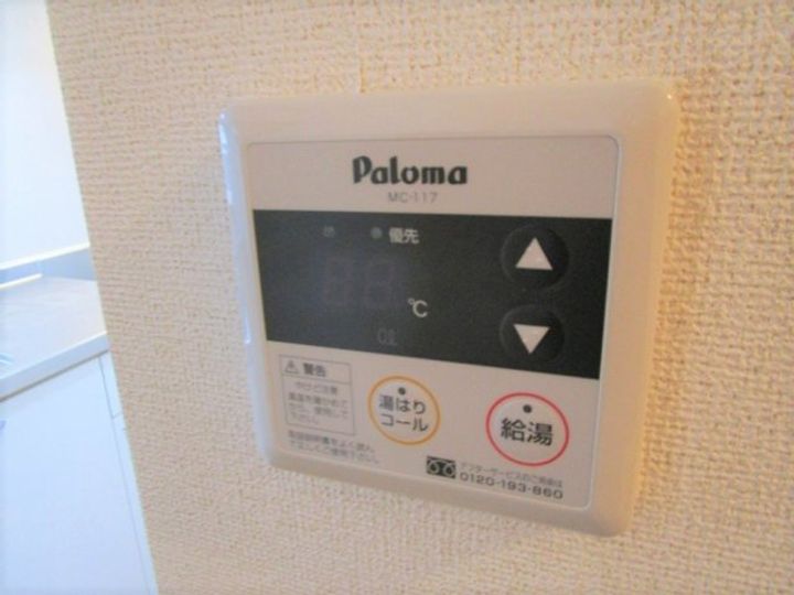 スィア バレーリアの内装