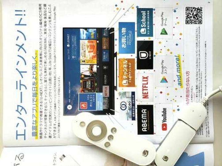 レオパレスいしかわのその他画像