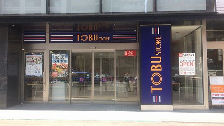 東京都中央区勝どき4(マンション)の賃貸物件の周辺