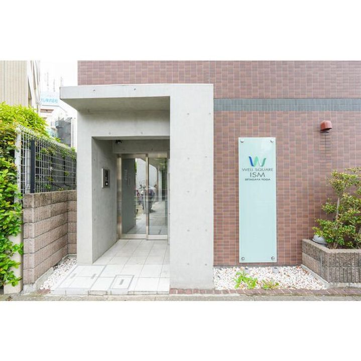 東京都世田谷区瀬田4(マンション)の賃貸物件の地図