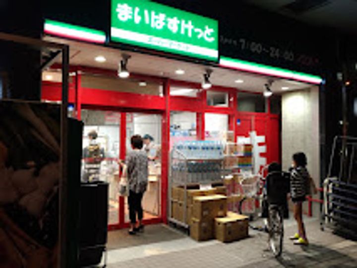 東京都新宿区大久保3(マンション)の賃貸物件の周辺