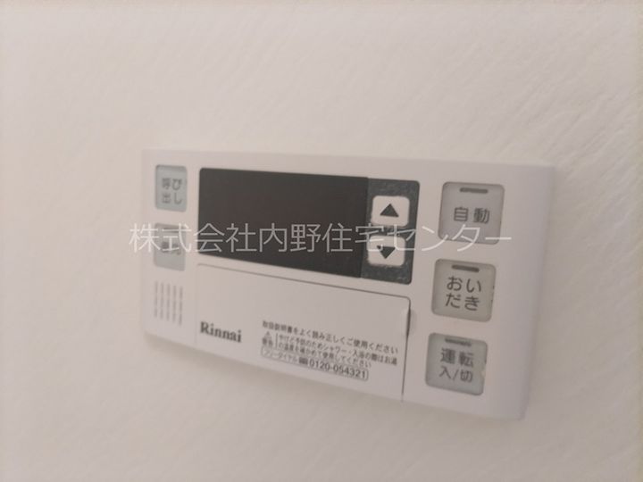 プレミールの内装