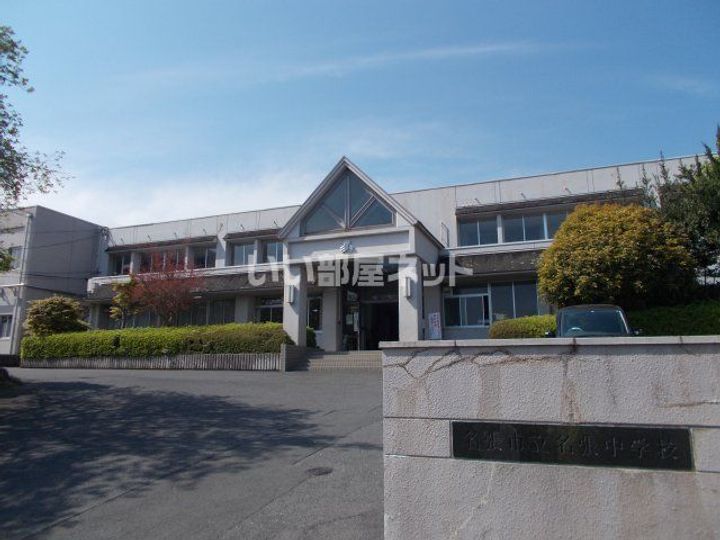 シルキーハイツの周辺