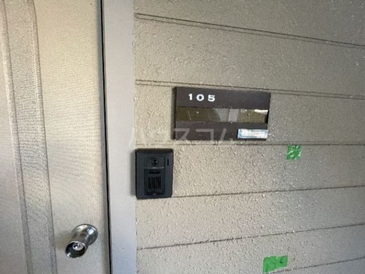 エスティーヌめじろ台の内装