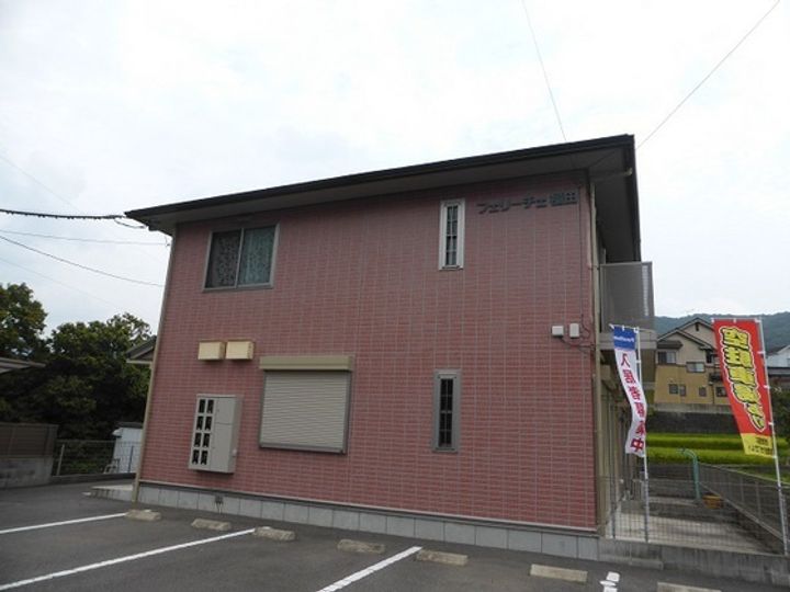 フェリーチェ福田の外観