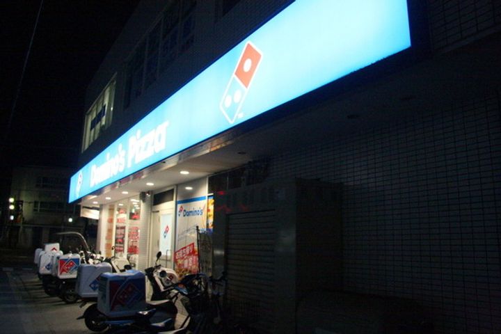 Laugh Tale 2番館の周辺