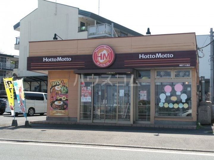 VILLA510 No.6の周辺