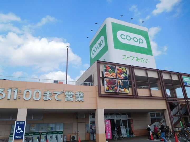 メゾングレージュの周辺