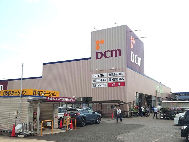 メゾングレージュの周辺